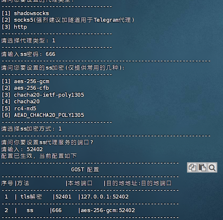 请输入图片描述 请输入图片描述