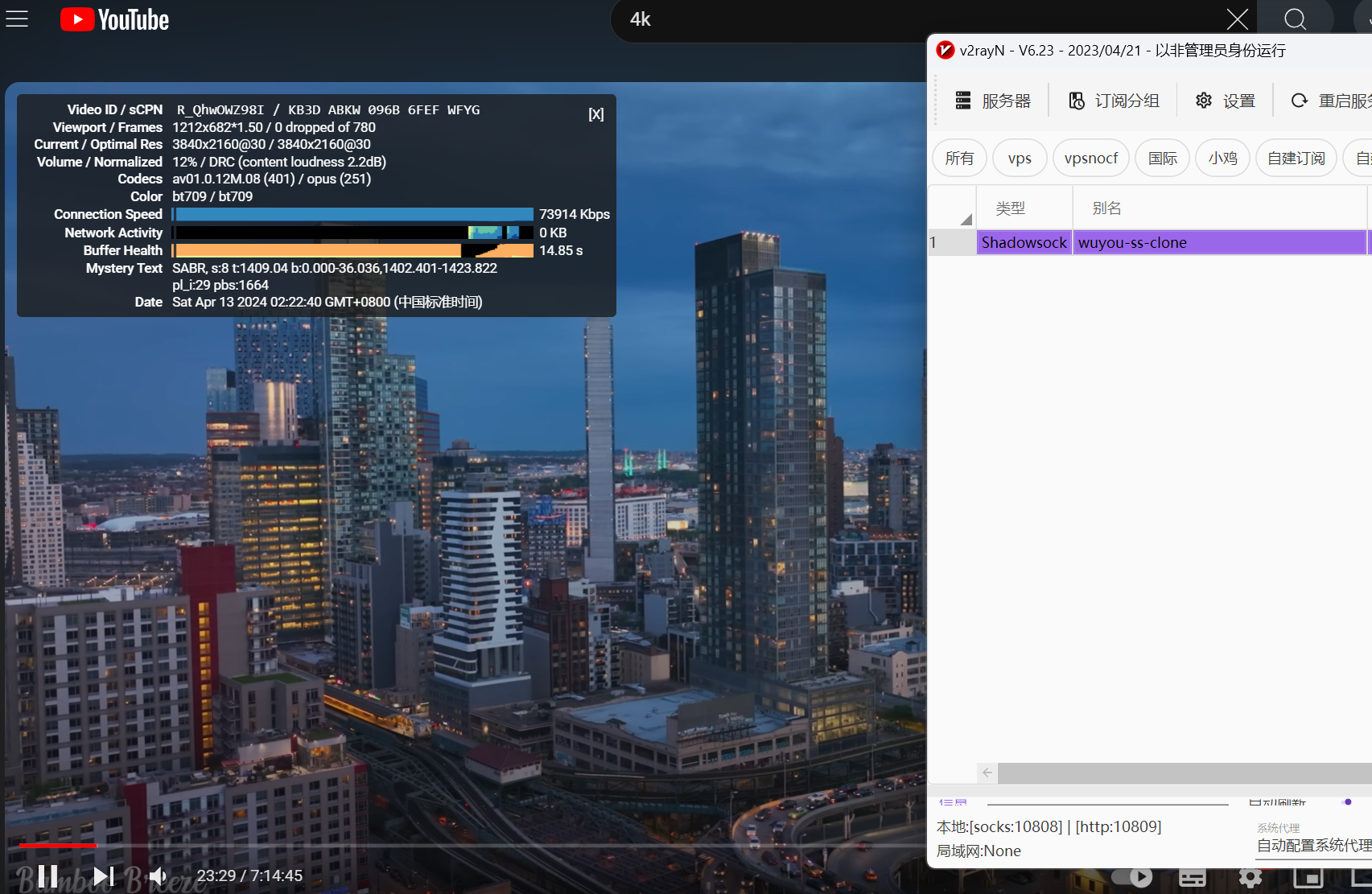 请输入图片描述 请输入图片描述