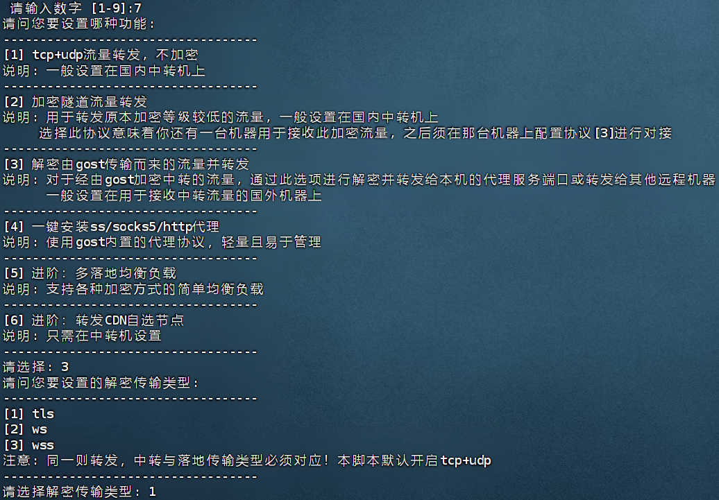 请输入图片描述 请输入图片描述